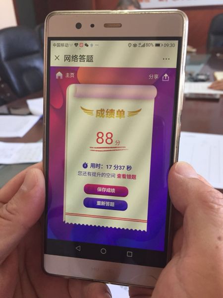 468801426704993961 468801426704993961